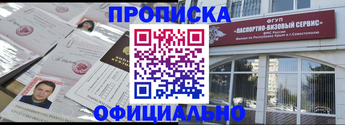 регистрация для дет. сада в Лебедяни
